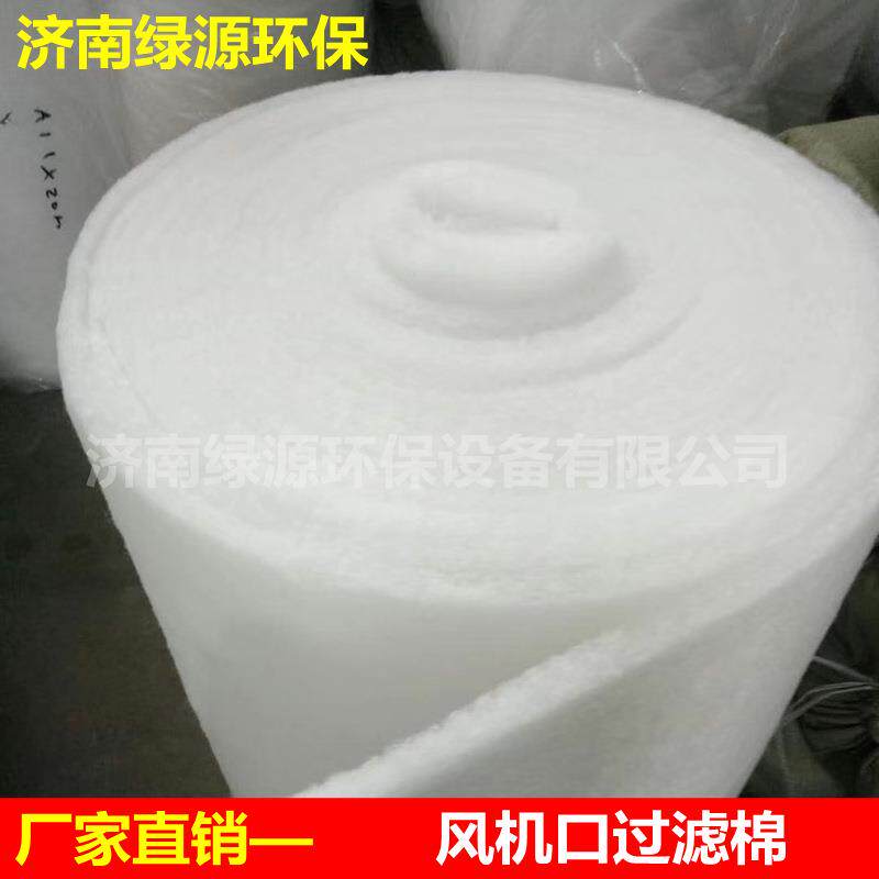喷漆房风机口过滤棉 初效空气过滤棉 油漆房过滤棉 喷漆房配件
