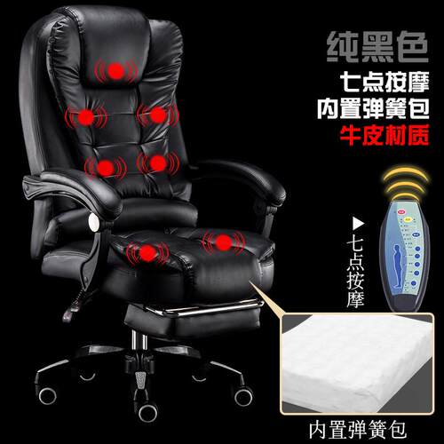 电脑椅家用办公椅可趟书房舒适现代简约升降转椅座椅懒人老板椅子