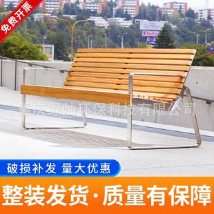 不锈钢公园椅子户外庭长公园椅LC-XH01院长条室凳外防腐木塑木椅