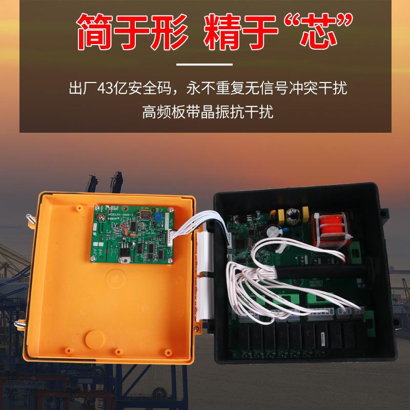 禹鼎工业遥控器f23-a++ 行车天车天吊起重机MD电动葫芦无线遥控器