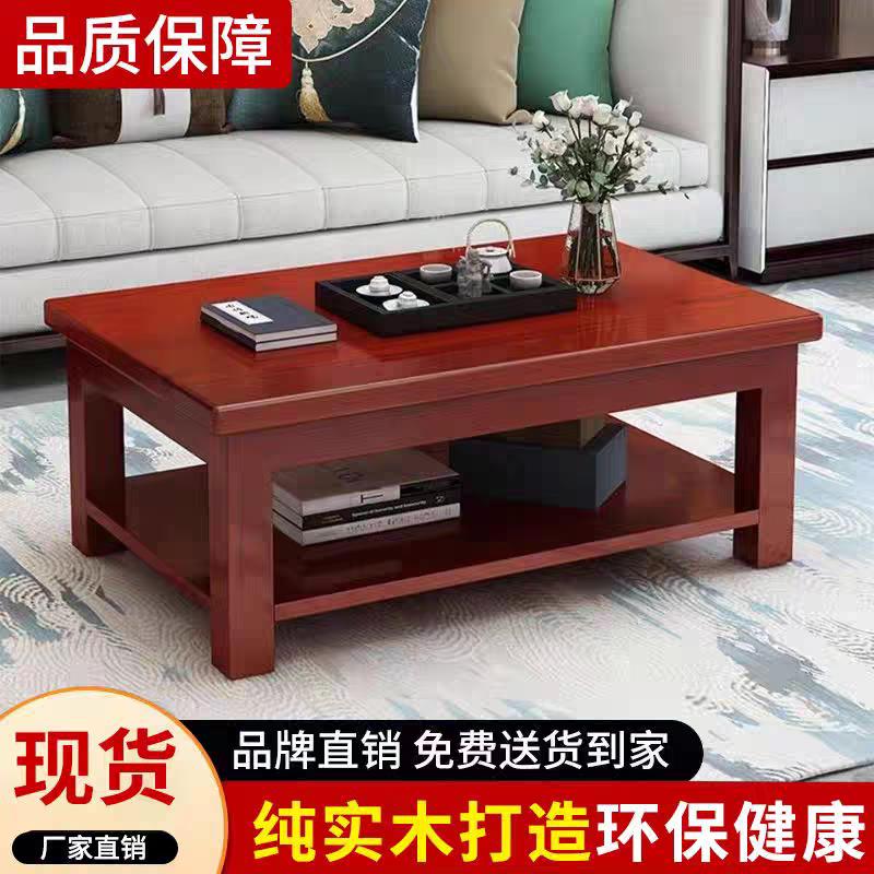 实木茶几桌客厅家用120厘米小户型原木茶几饭桌一体两用多功能桌