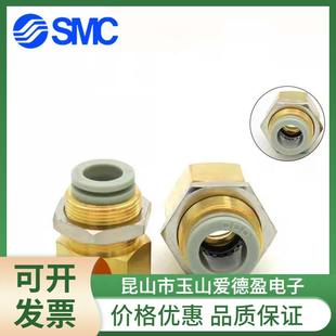 无品牌 0内6 Q螺纹隔板直通接头K2E044