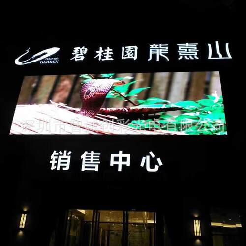 厂家室外全彩屏P8.0全彩屏 LED户外高清显示屏LED广告显示屏