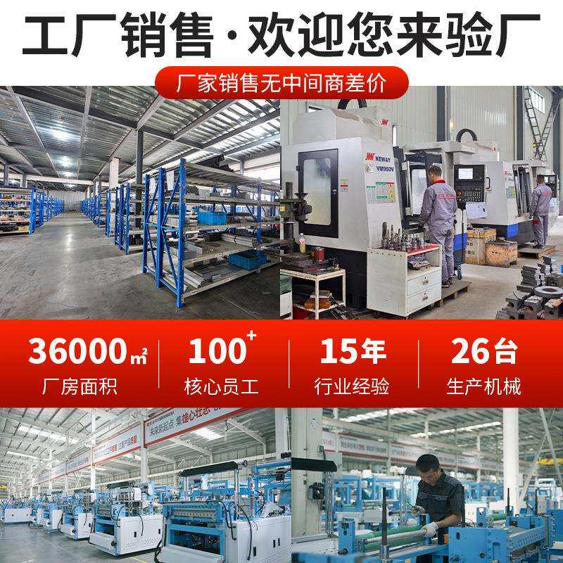 ZXL-R800收纳盒烫把成型机储物收纳箱全自动无纺布收纳盒生产设备