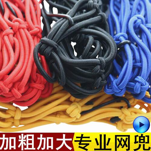 机车网兜加粗加大行李兜油箱网兜安全帽网松紧网电动车杂物弹性网
