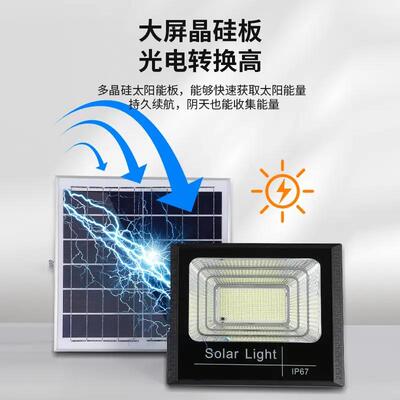 Solar lights outdoor courtyard floodlights waterproof lamp