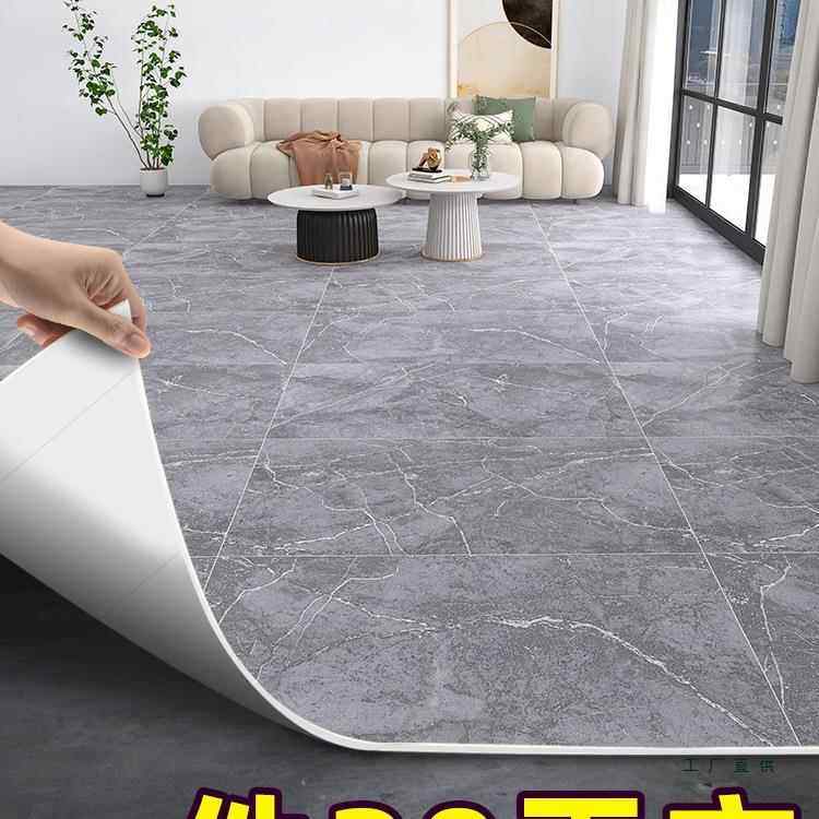 20平家用PV地板革加厚PJE水泥地C直接铺地塑胶自粘地板胶地贴面铺