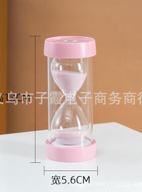 三分钟刷牙沙漏计儿童防摔时间学习专用时间管理流沙创意摆件