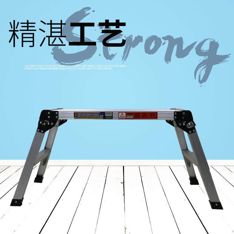 洗车凳 工作台 便携登高脚凳 折叠 梯子 家用铝合金 装修摄影梯凳