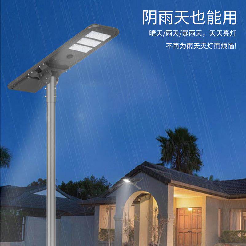 跨境一体化太阳能板太阳能路灯户外防水乡村工程led照明感应