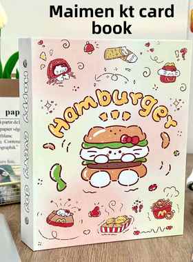 新麦门Kt卡相册汉堡薯条A5四方形网格白色夹子小卡存储相册宝丽来相册3英寸