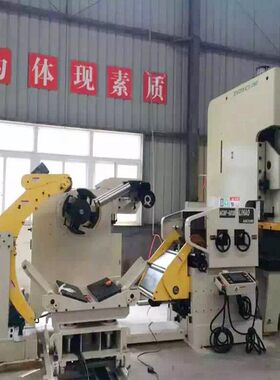 冲OVS三合一伺服送料机数压控冲床自配动送料设件备汽配五金送料