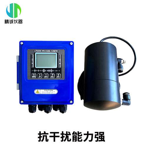 在线氨氮分析仪（探头式）污水废水自来水氨氮在线水质氨氮监测