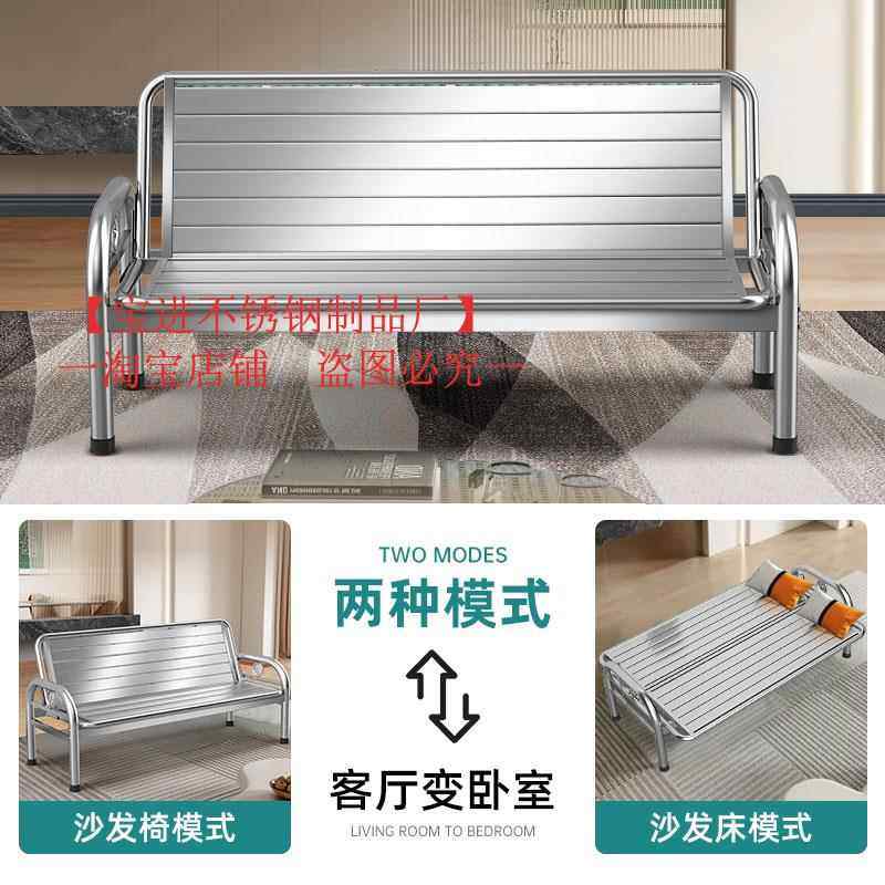 7W不钢锈沙发3SIY4家用客厅办公室不绣折叠简约铁艺长0椅长钢条椅