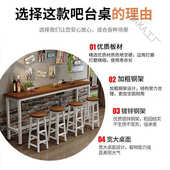 批发LCP2简约铁艺实木吧台桌子餐饮家用阳台休闲小商用高脚桌椅组