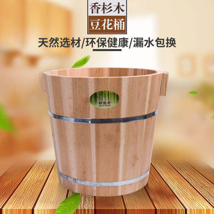 花桶腐花木桶饭装饭YZQ桶糯豆米饭桶酒席木桶香杉木桶豆寿司桶米
