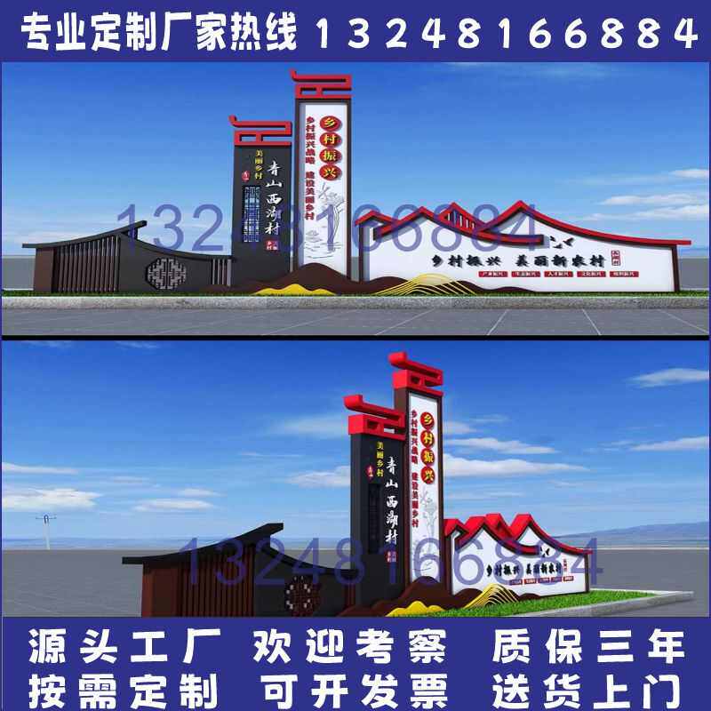 仿古美丽乡村村牌户外精神堡垒指示牌导视牌公园指示牌商场指引牌