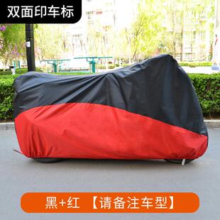 适用春风250 450SR650NK国宾狒狒捷马700CL800MT机车衣车罩防雨