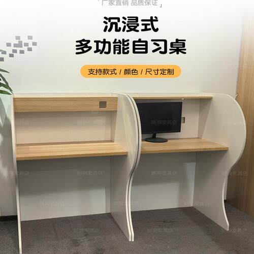 自习室学习桌考研共享沉浸式自习桌可定制电脑桌学生培训班课桌椅