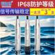 投入式 液位计变送器静压消防水箱水池显示器电子压力水位感测器