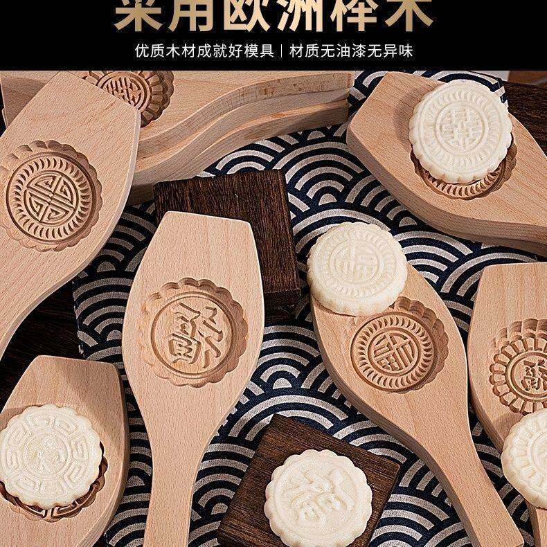 新款手工月饼喜饼子模卡具厂家直供传统家用耙糕印模具糍粑米糕心