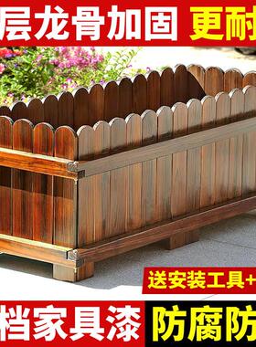 防腐木花箱户外庭院种植箱长方形实木花盆室外花槽阳台种菜专用箱