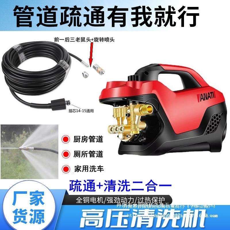 家用厨房下水道疏通器洗车机高压水管水老鼠喷头小管道清洗疏