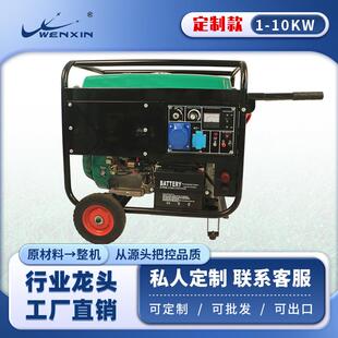 电动3kw单相三相110v220v静音小型家用汽油发电机5000瓦8000瓦