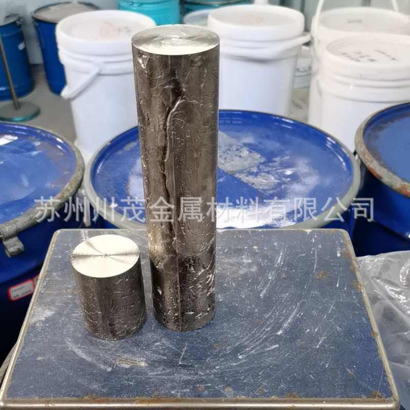 镁稀土中间合金镁钪合金铸锭 MgSc25/30铸棒高校科研实验熔炼添加,金属材料及制品,有色金属,淘宝优惠券,粉丝福利购,淘宝优惠卷