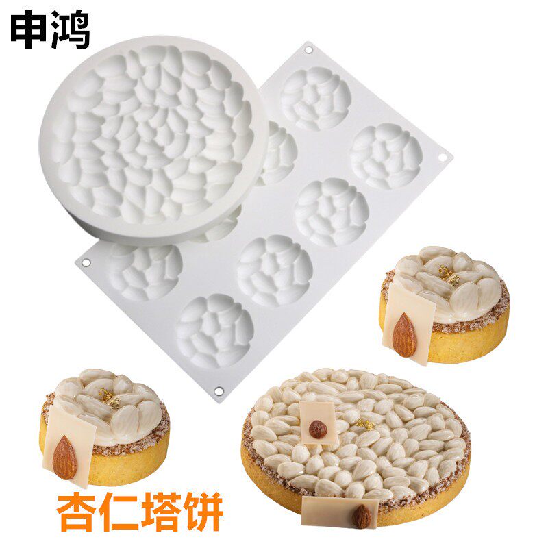 申鸿新款单个杏仁栗子塔饼装饰硅胶模具圆形慕斯塔圈蛋糕甜品烘焙
