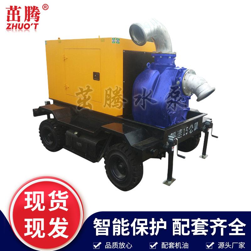 防汛排涝8寸500立方米大流量抢险柴油机排水泵车6寸10寸12寸水泵