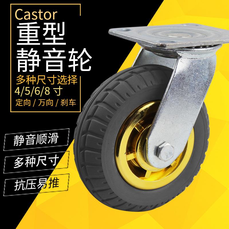 重型万向轮4寸5寸6寸8寸刹车脚轮橡胶加厚加宽轮子静音推车拖车轮