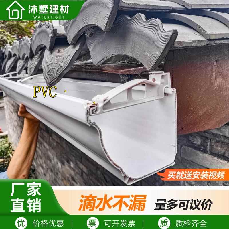 pvc天沟雨水槽屋檐排水槽房檐轻钢别墅阳光房接水塑料方形雨水管