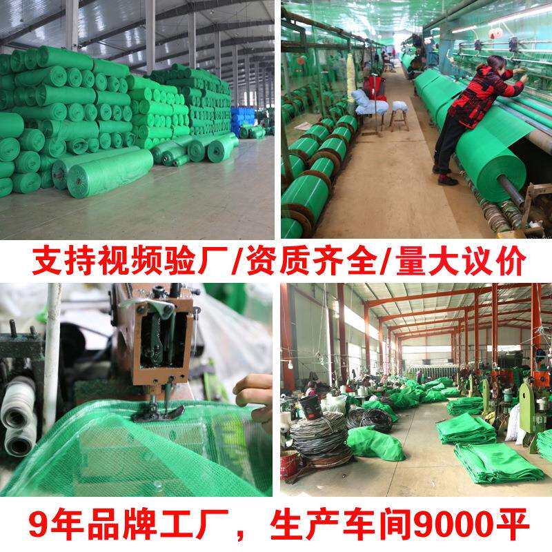 817密目全网建安筑工地脚手全外色架防防护网防尘安国标绿阻燃网
