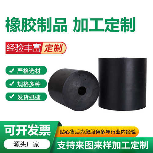 皮墩橡胶弹簧减震柱厂家 振动设备缓冲橡胶垫 圆形橡胶墩橡胶弹簧