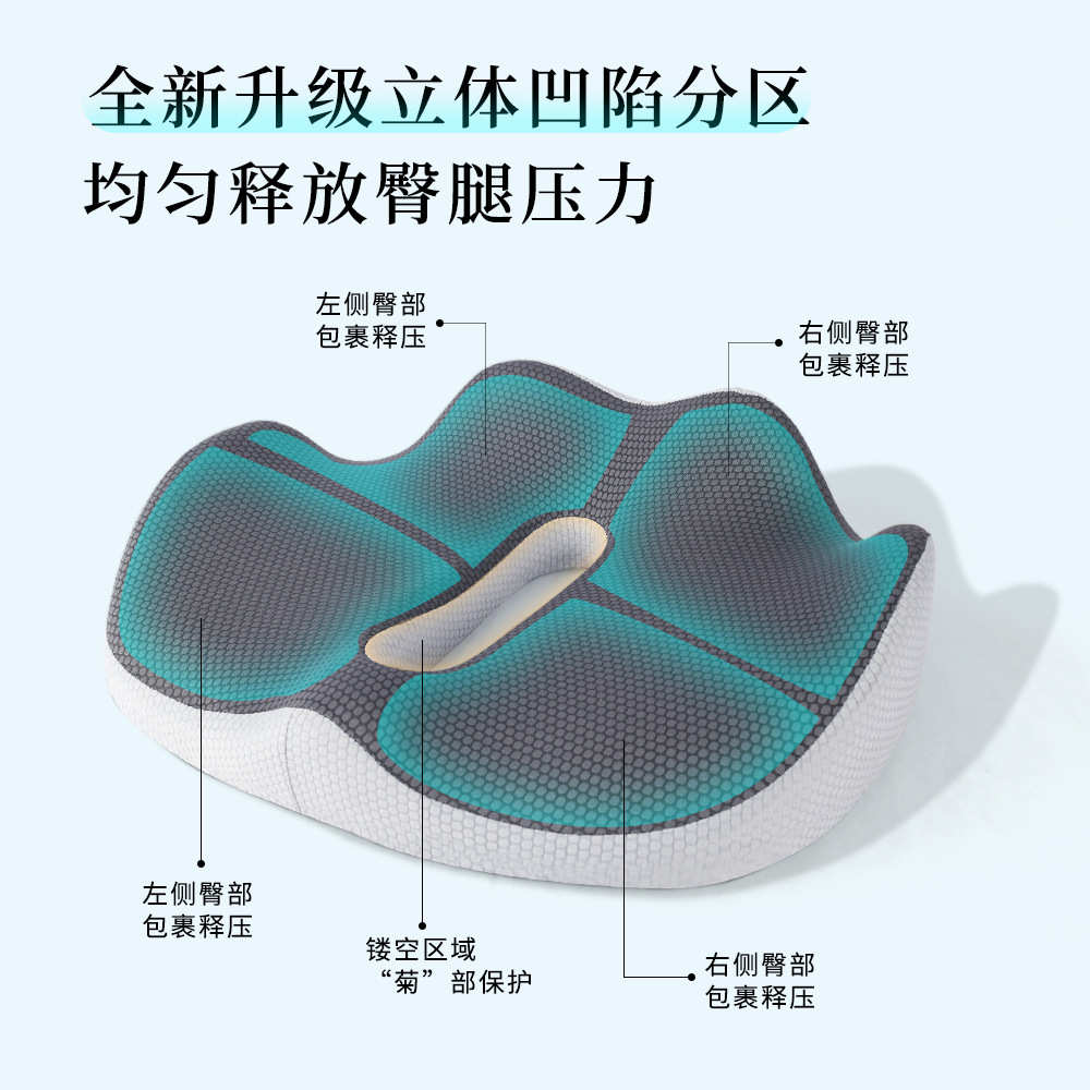 爆款学生久坐坐垫护腰久坐不累 坐垫接受定制学生记忆棉坐垫