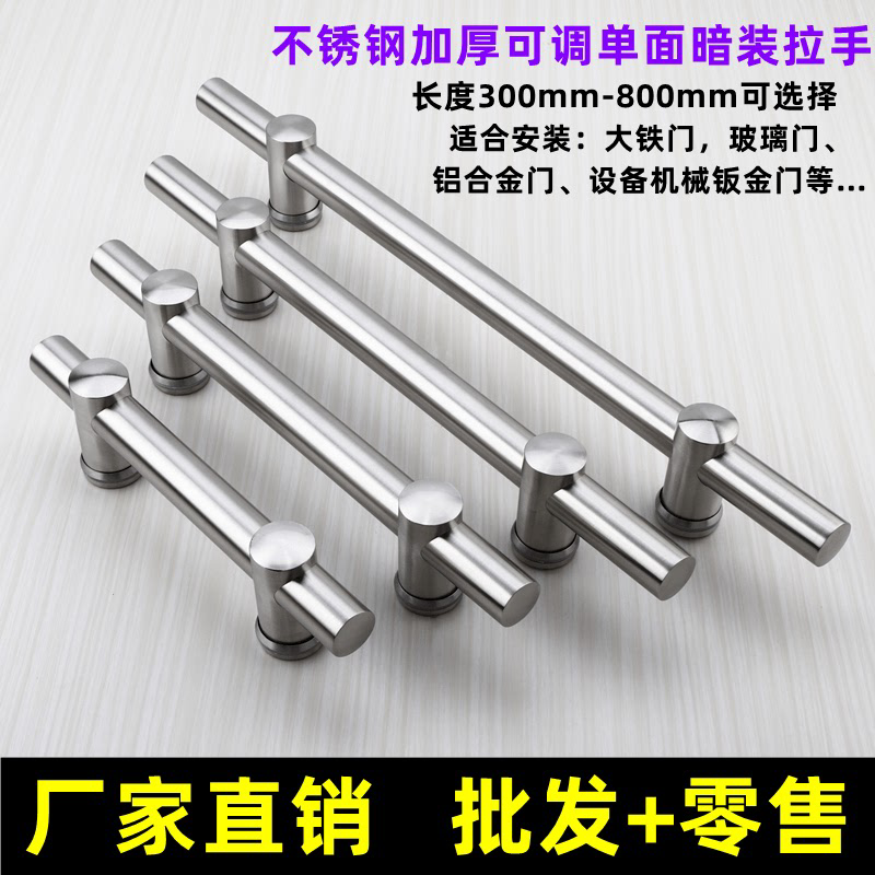 不锈钢门拉手单个暗装门把手可调铁门铝合金门玻璃门推拉门大拉手