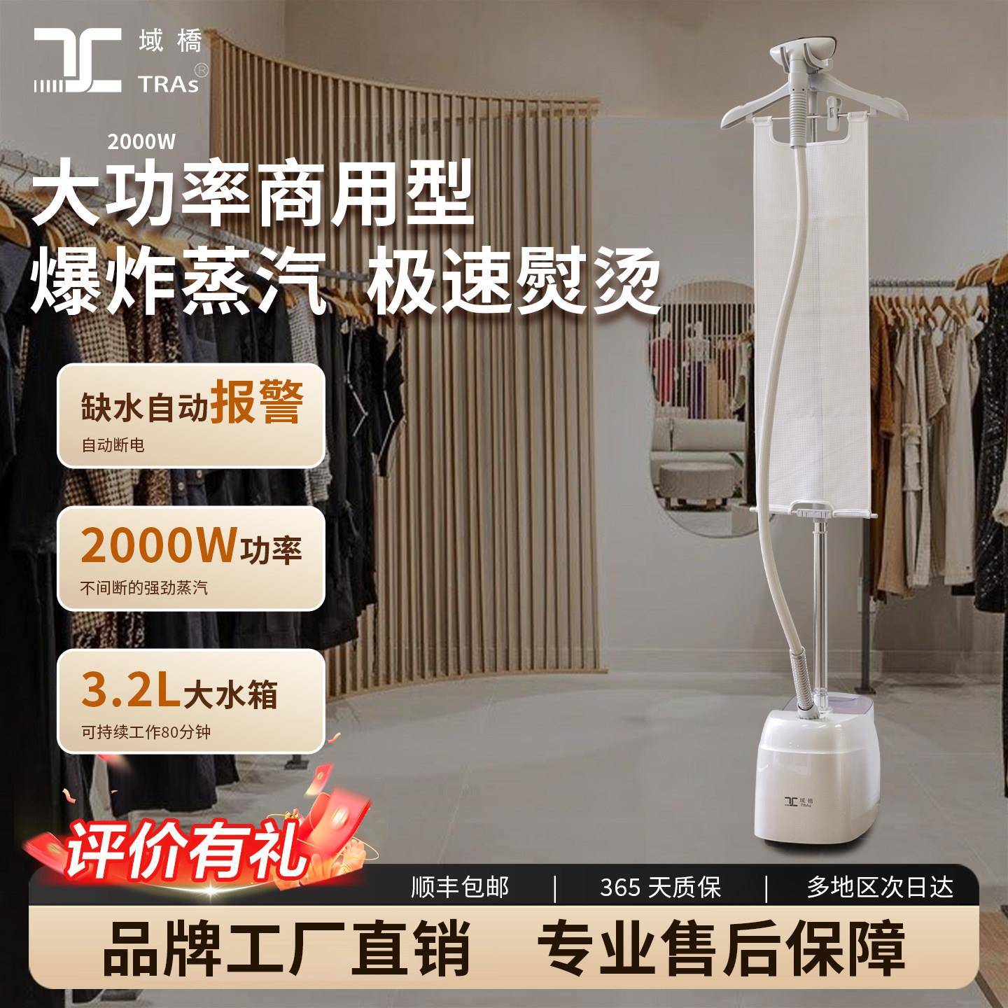 域桥挂烫机服装店商用家用烫衣服大功率大蒸汽手持式熨斗立式熨烫