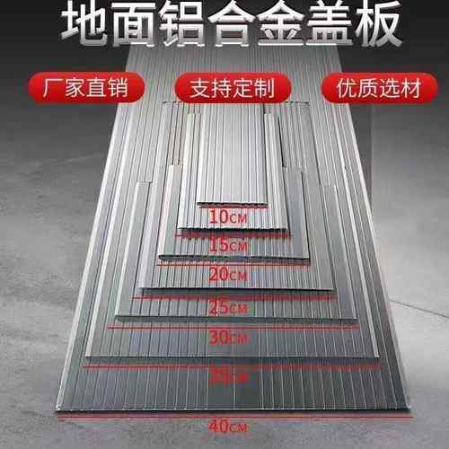 变形缝内外墙铝合金盖板型楼地面不锈钢沉降缝顶棚屋面建筑伸缩缝