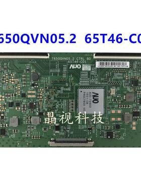 全新原装 乐视L653AN LED65K5500U 逻辑板 T650QVN05.2 65T46-C01