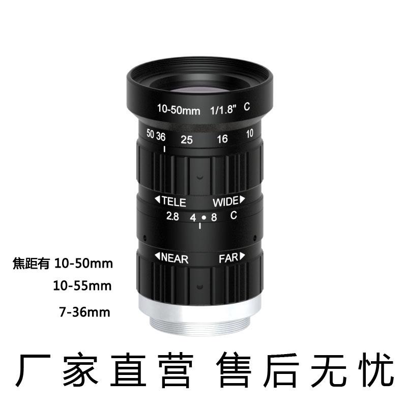 工业相机变焦镜头C接口手动变焦焦距5-50mm7-36mm10-50mm10-55mm