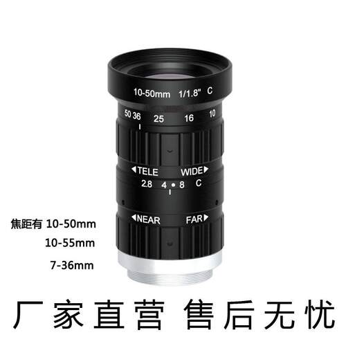 工业相机变焦镜头C接口手动变焦焦距5-50mm7-36mm10-50mm10-55mm