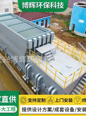 全自动净水装置设备地下水生活饮用水不锈钢一体化净水器设备厂家