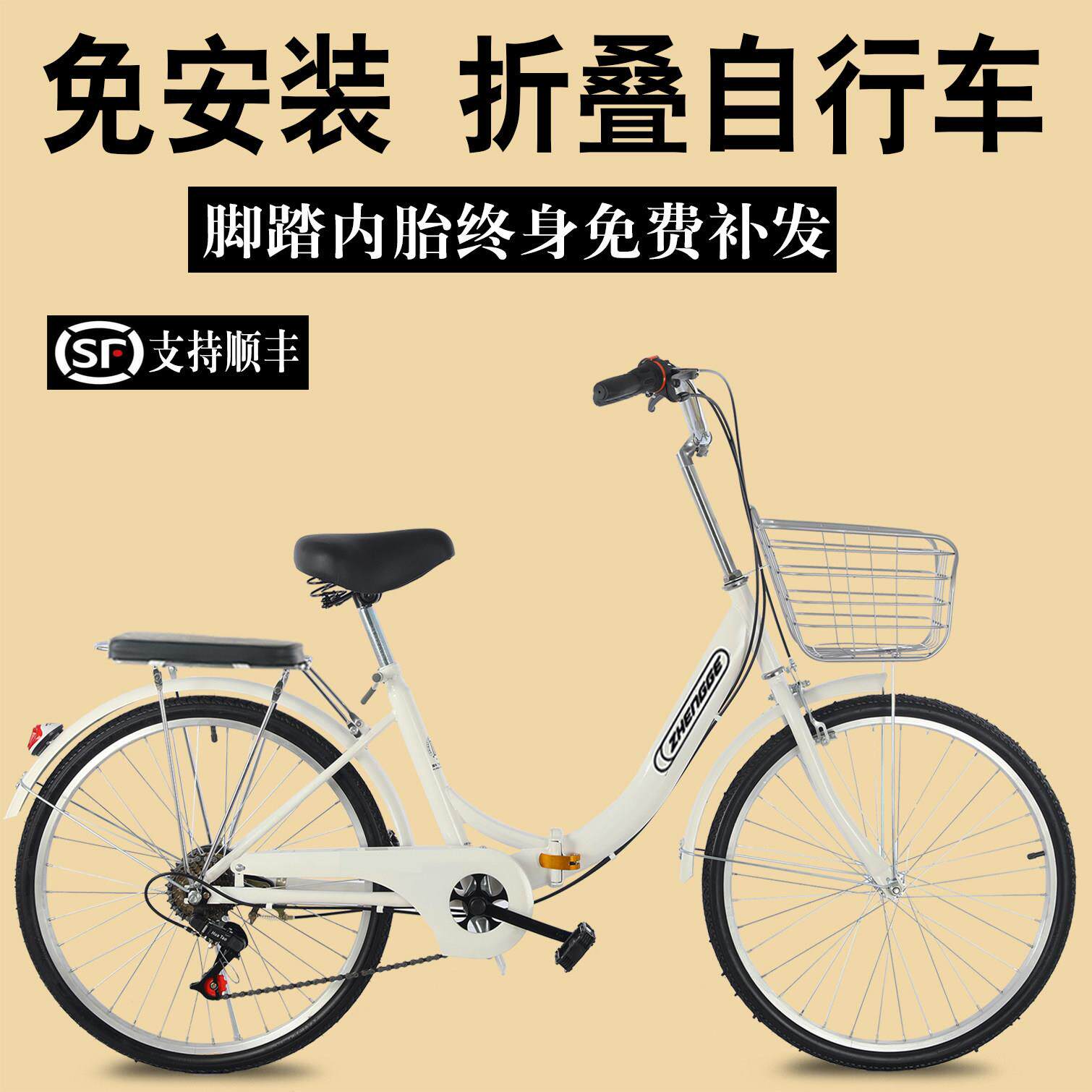 新款折叠自行车女士轻便上班变速成年男士实心胎24寸26寸代步单车
