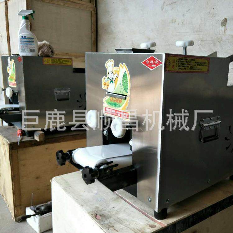 厂家现货小型全自动多功能家用仿手工包饺子皮机擀水饺机模具商用