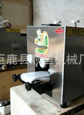 厂家现货小型全自动多功能家用仿手工包饺子皮机擀水饺机模具商用
