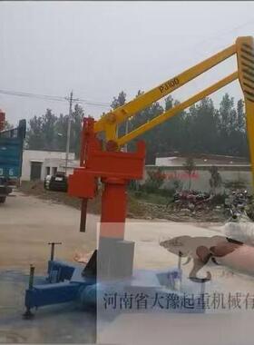 起重电动PJ0020单臂平衡吊移动固定PDJ5400小型曲臂平衡吊助力臂