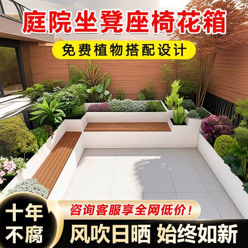 户外庭院坐凳座椅花箱组合定制不锈钢露台铁艺卡座造景成品金属箱