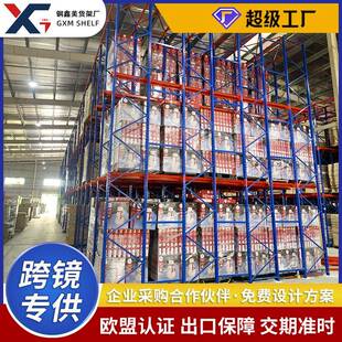 重型驶入式贯通穿梭仓库托盘货架冷库食品原料多层仓储高位货架
