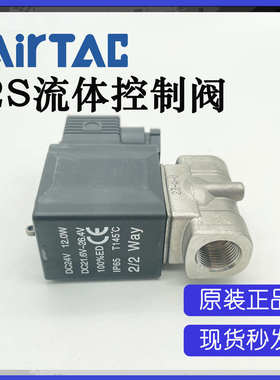 原装亚德客2L050-10AC220V/DC24V先导式两位两通不锈钢电磁阀